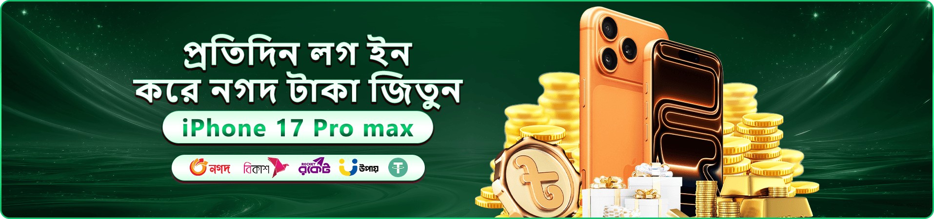 bd888 bonus banner for Bangladesh players