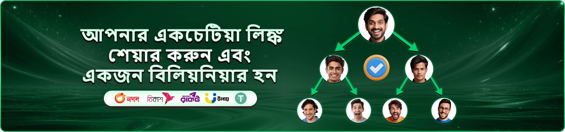bd888 লগইন secure gaming banner