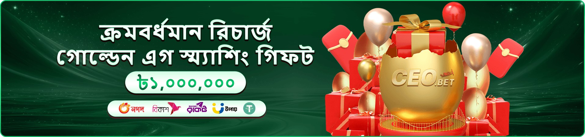 bd888 bonus and club promotion image