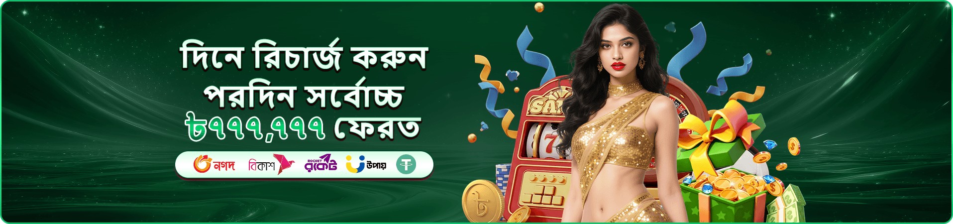 bd888 app ডাউনলোড apk mobile interface