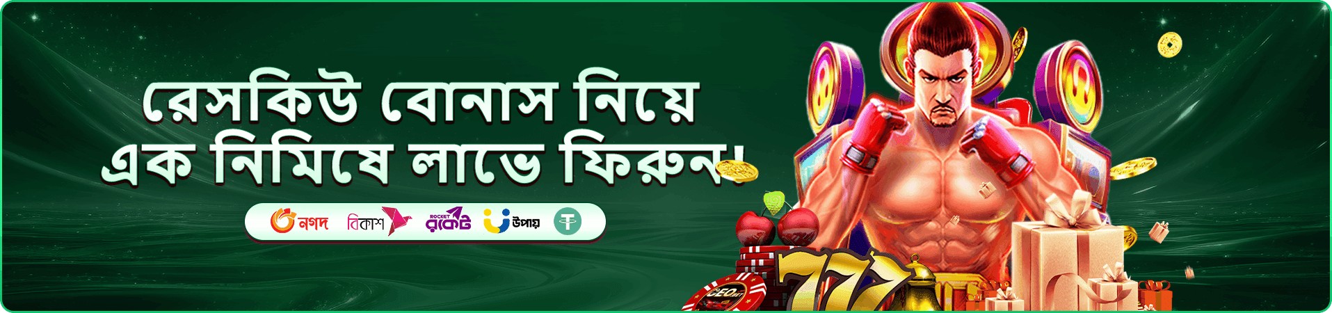 bd888 app ক্যাসিনো interface preview